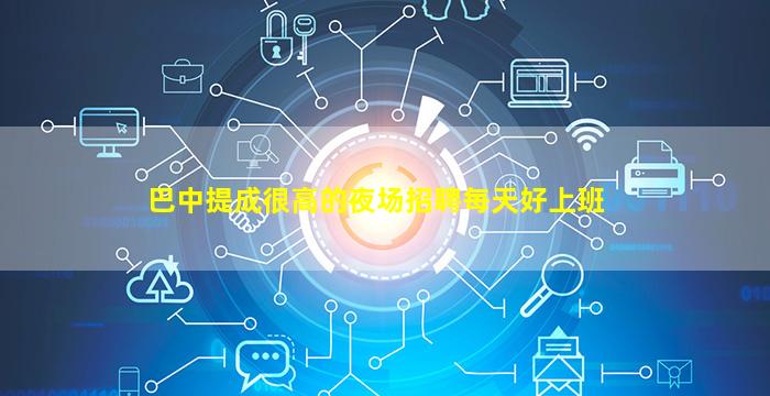 玉溪KTV招聘